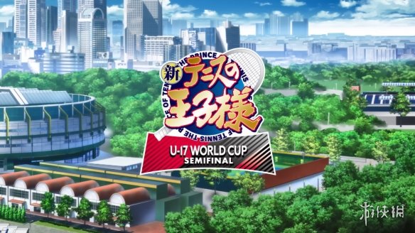 《新网球王子U-17 WORLD CUP SEMIFINAL》PV