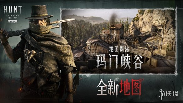 限时免费！《猎杀：对决》史诗级更新，Steam免费周末即刻体验