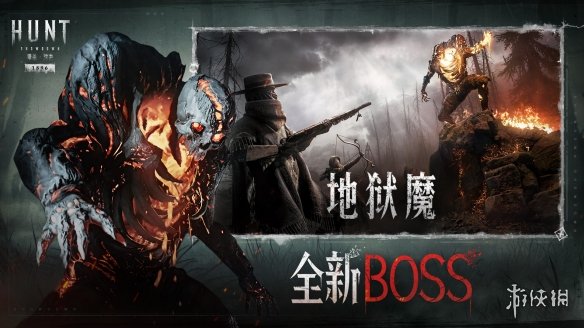 限时免费！《猎杀：对决》史诗级更新，Steam免费周末即刻体验