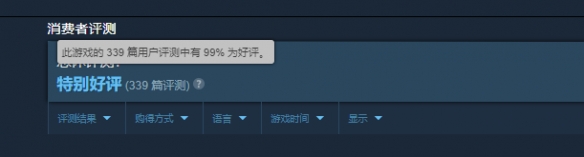 恋爱视觉小说《片轮少女》上线Steam！好评率高达99% 