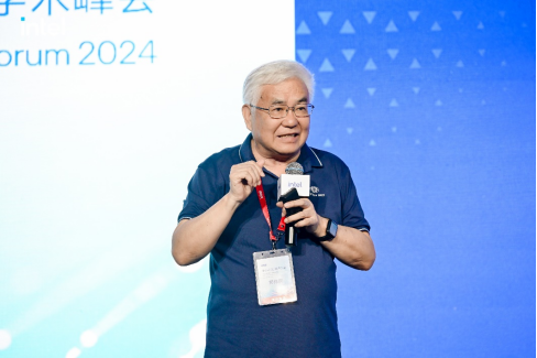 2024英特尔中国学术峰会：聚焦绿色计算，推动产学融合