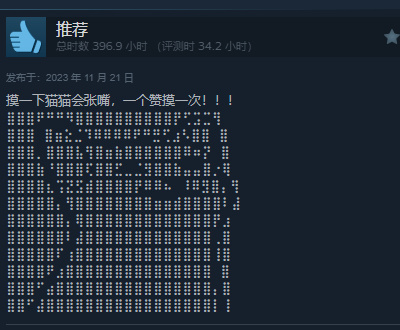 Steam改版后,评论区的“赛博牛皮癣”被正义执行了