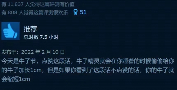 Steam改版后,评论区的“赛博牛皮癣”被正义执行了