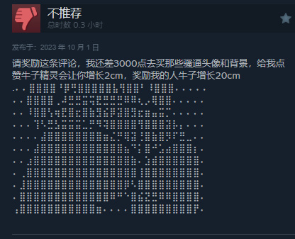 Steam改版后,评论区的“赛博牛皮癣”被正义执行了