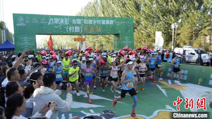 大地流彩·全国“和美乡村健康跑”（村跑）灵武站鸣枪开跑