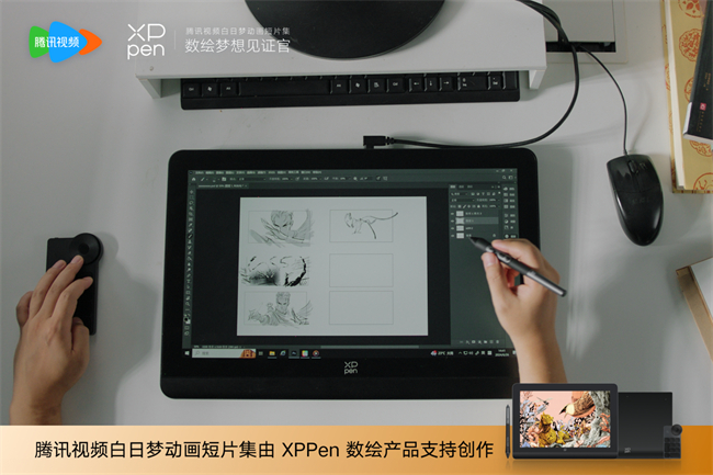 XPPen携手腾讯视频原创动画短片集，见证国漫创作绘梦成真