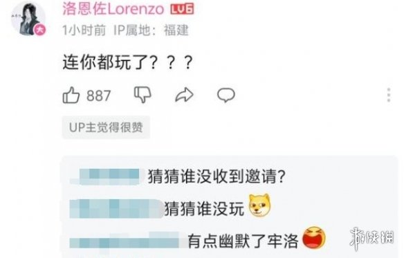 这人设算是维持住了？吧主洛恩佐还没玩上《黑神话》