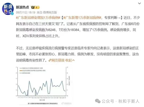 你的“普通感冒”可能是“新冠感染”；普通人分不清是何种“感冒”的就用步长宣肺败毒颗粒！