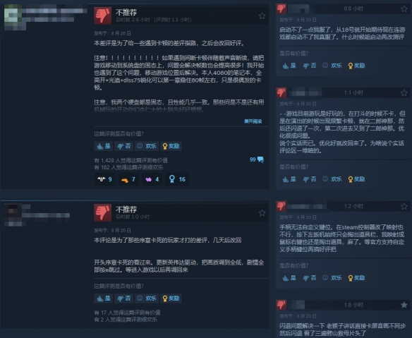 《黑神话：悟空》获Steam特别好评！玩家对此赞不绝口