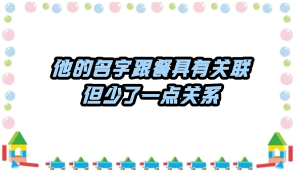 把原神玩成综艺节目，玩家自制提瓦特奔跑吧兄弟