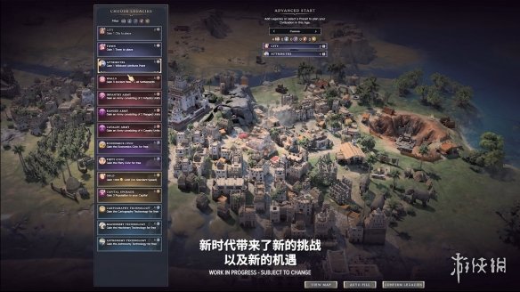 《文明7》20分钟超长玩法演示公开！2025年发售