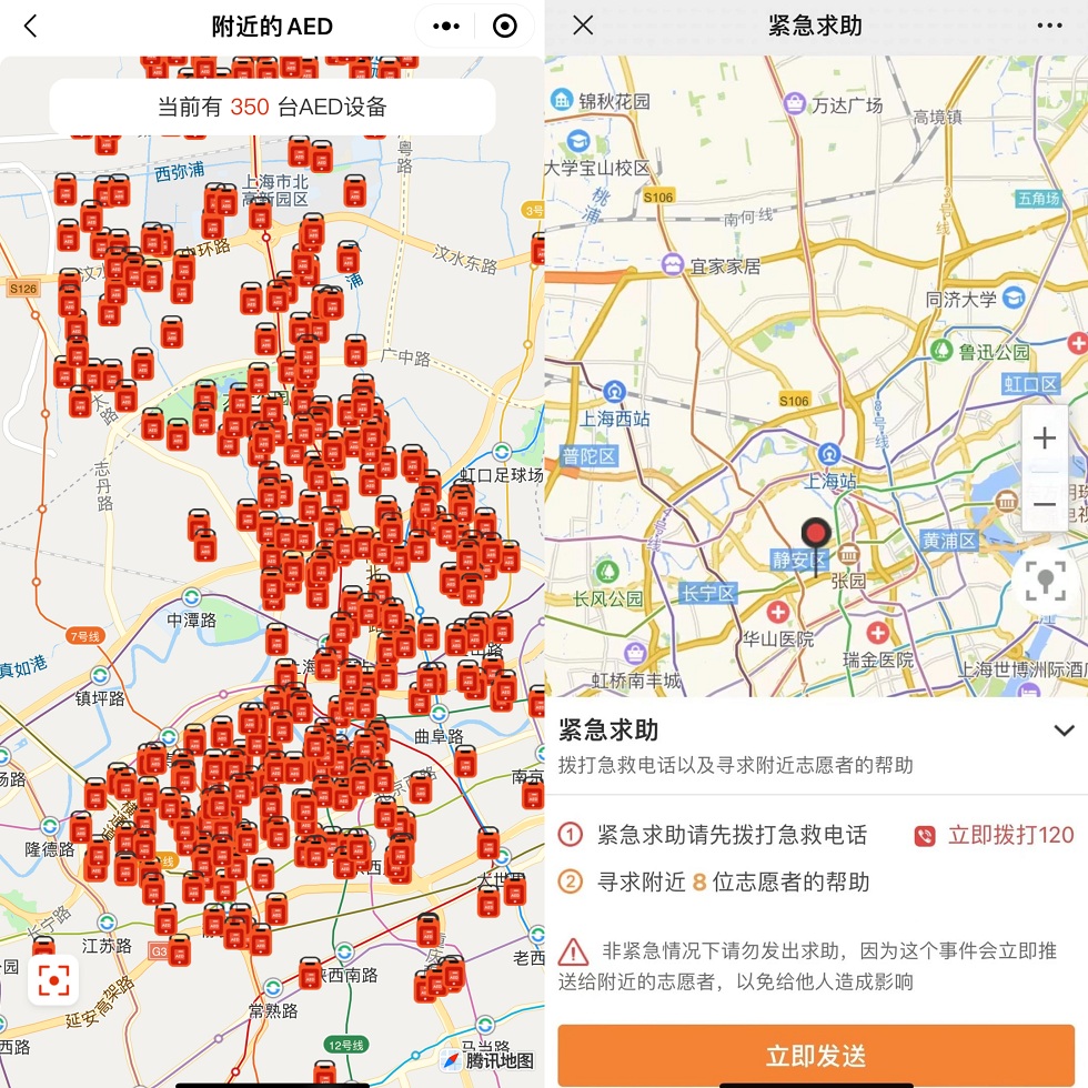 上海静安区全面部署350台鱼跃普美康AED，构建生命急救网