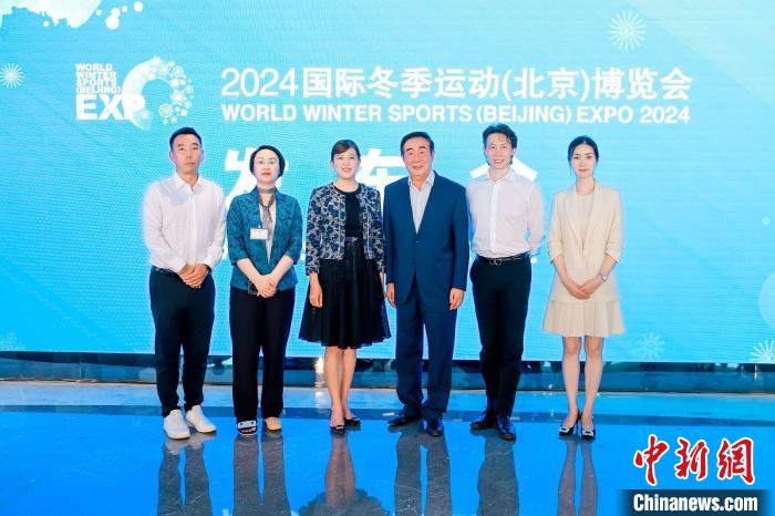 2024冬博会将发布《中国冰雪产业发展研究报告》