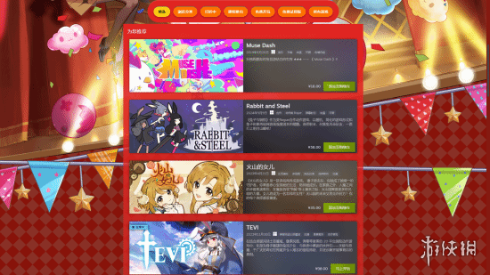 Steam“动漫游戏节”将于8月27日-9月3日期间举办！