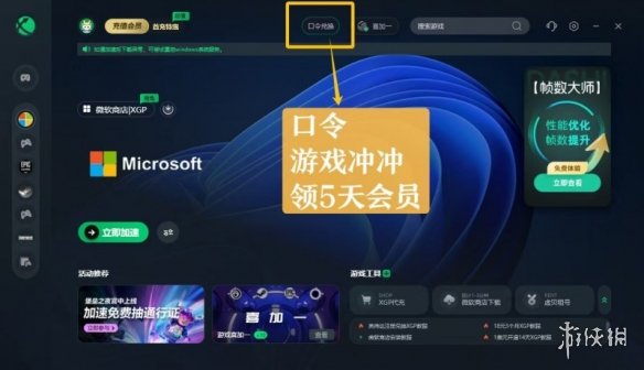 使命召唤21XGP怎么下载？COD21下载一文会！