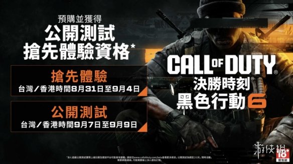 使命召唤21XGP怎么下载？COD21下载一文会！