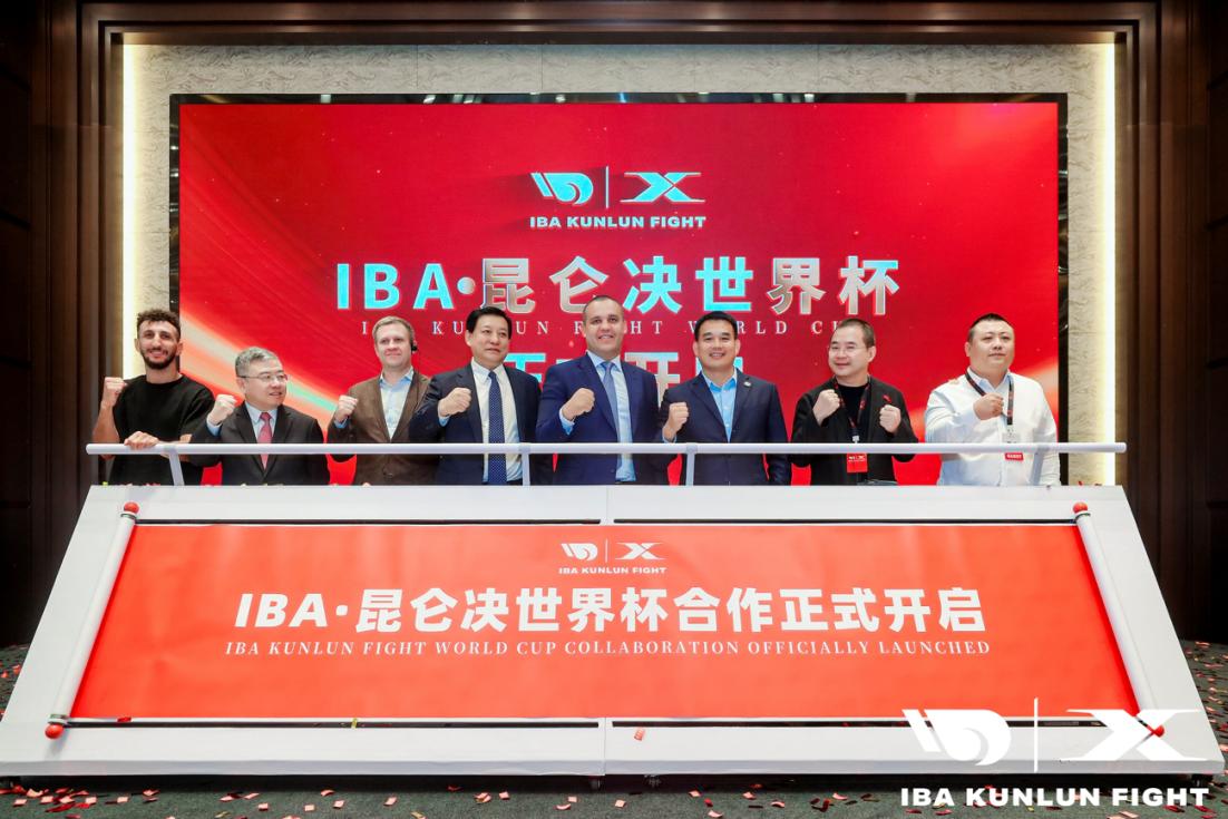 IBA·昆仑决世界杯首场比赛将在京开启