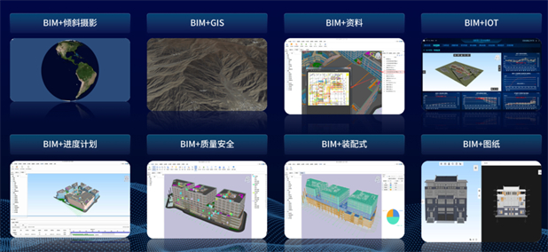 经过建筑行业大规模应用验证过的国产化译筑科技EveryBIM图形引擎