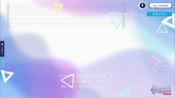 《卡拉OK JOYSOUND for STREAMER》上架Steam！