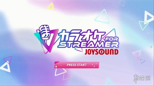 《卡拉OK JOYSOUND for STREAMER》上架Steam！