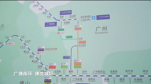 “大号地铁”贯通 “广佛同城”再提速 --从“硬联通”到“软对接”